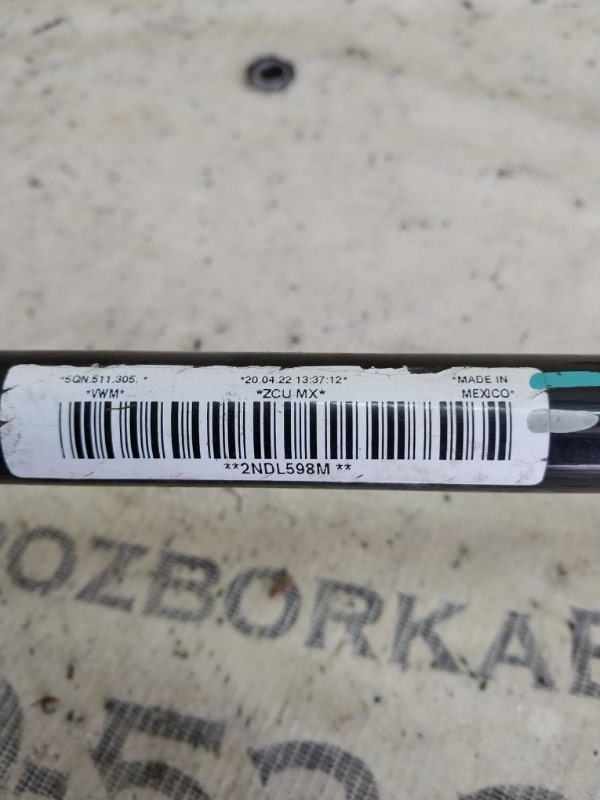 Стабилизатор задний Volkswagen Tiguan Tiguan 2 2.0 DTEA