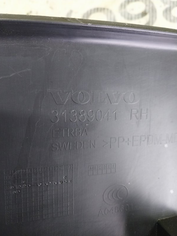 Обшивка крышки багажника правая XC90 2016 t27