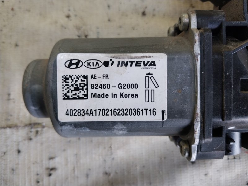 Мотор стеклоподъемника передний правый Ioniq Hybrid 2019 1.6 DOHC - GDI