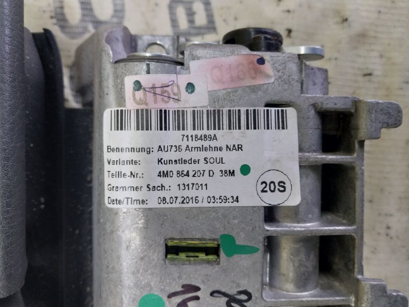 Подлокотник Audi Q7 4M 3.0