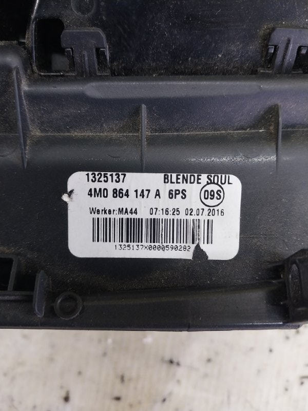 Блок управления климат-контролем задний Audi Q7 4M 3.0