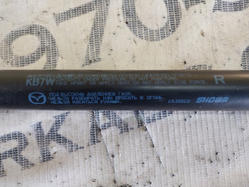 Амортизатор двери багажника CX-5 2019 2.5