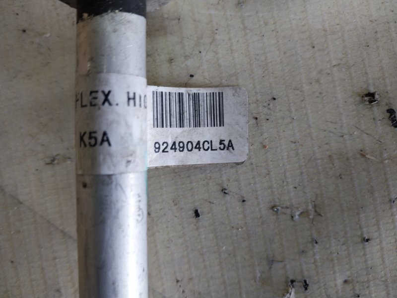 Трубка кондиционера Nissan Rogue T32 2.5