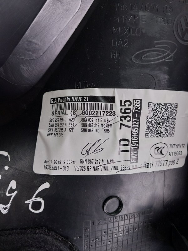 Карта двери задняя правая Tiguan 2019 Tiguan 2 2.0 DGUA