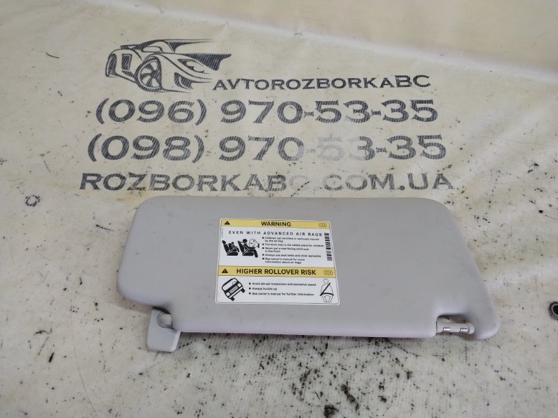 Козырек солнцезащитный левый Mercedes-Benz GLC 300 2019 X253 27492031635081 A 205 810 75 04 Б/У