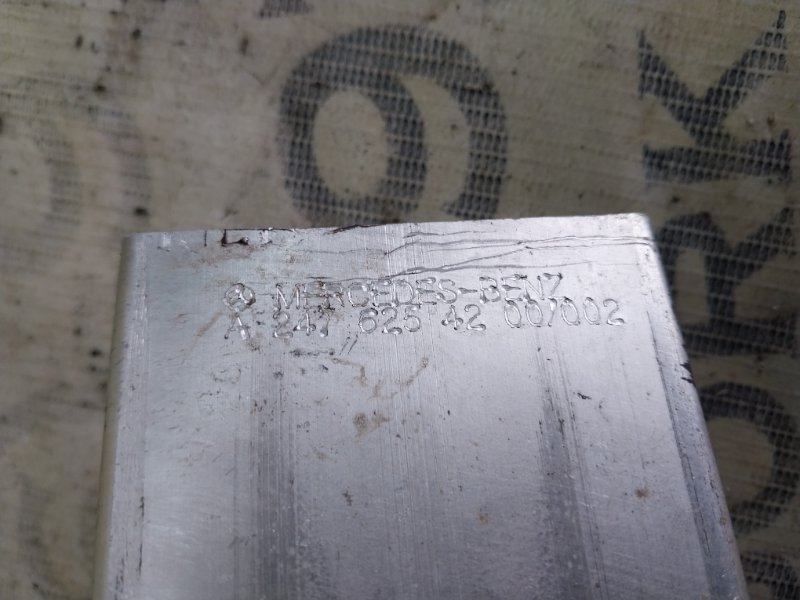 Кронштейн усилителя бампера GLB 2020 X247 D260920(D19)