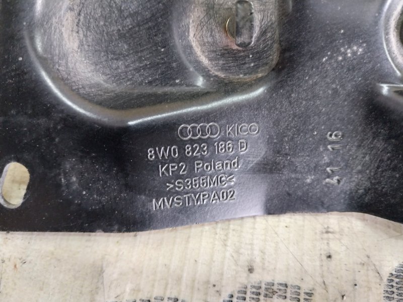 Скоба замка капота правая S5 2017 Coupe 3.0 CWGD