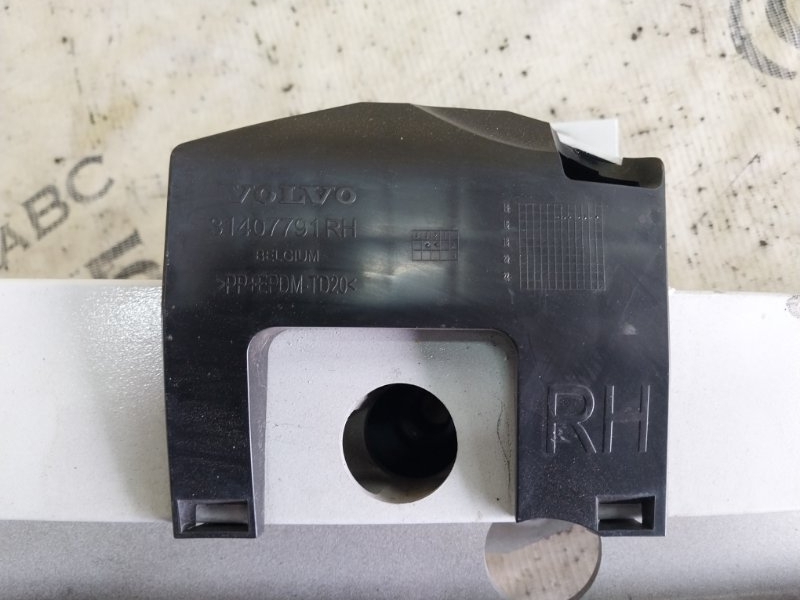 Усилитель бампера задний XC90 2016 t27