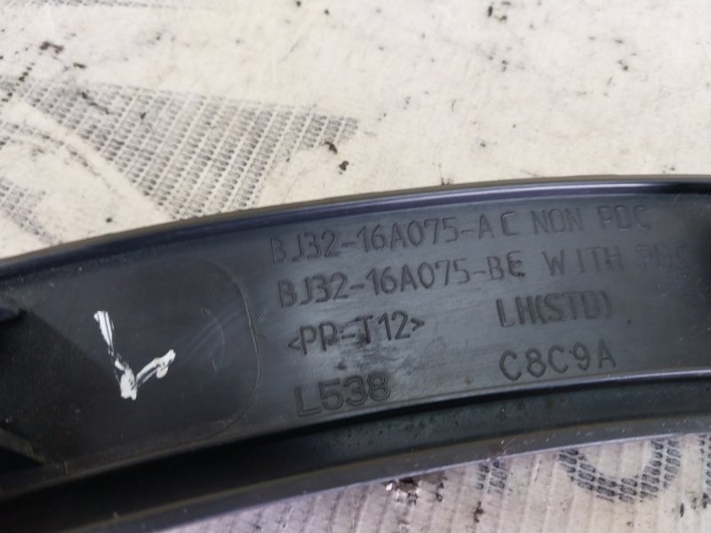 Накладка крыла левая Evoque 2016 L538 2.0L 16V TIVCT T/C Gen2