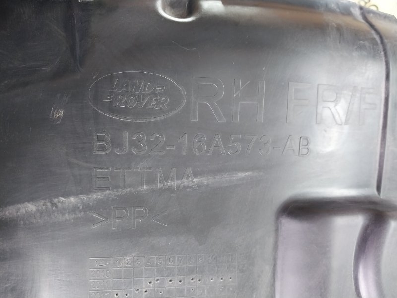 Подкрылок передний правый Land Rover Evoque L538 2.0L 16V TIVCT T/C Gen2 Подкрылок передний правый Land Rover Evoque L538 2.0L 16V TIVCT T/C Gen2