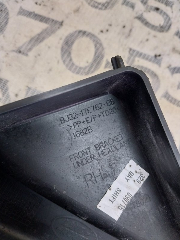 Кронштейн бампера правый Evoque 2016 L538 2.0L 16V TIVCT T/C Gen2