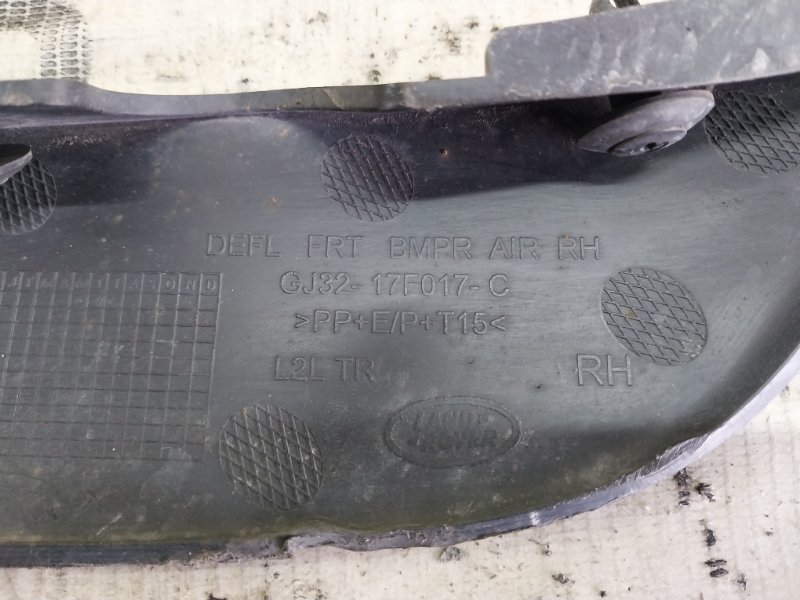 Накладка на бампер передняя правая Land Rover Evoque L538 2.0L 16V TIVCT T/C Gen2