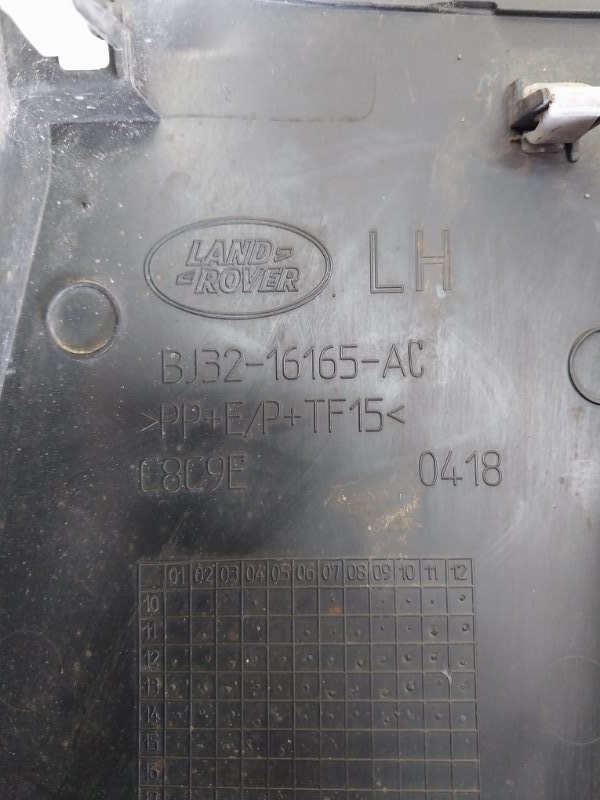 Молдинг крыла левый Evoque 2016 L538 2.0L 16V TIVCT T/C Gen2