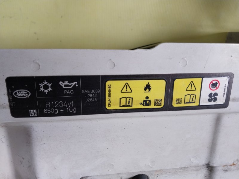 Панель радиаторов верхняя Evoque 2016 L538 2.0L 16V TIVCT T/C Gen2