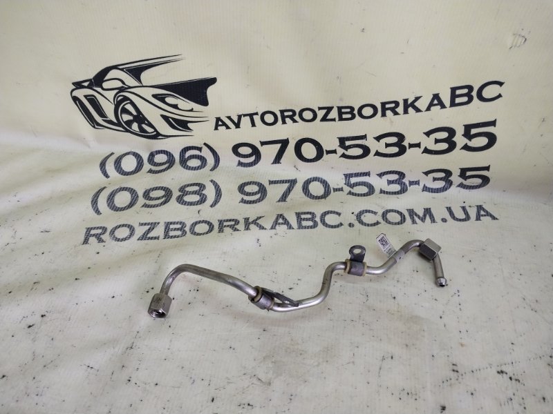 Трубка топливная Land Rover Evoque 2016 L538 2.0L 16V TIVCT T/C Gen2 CJ5E9J323BC Б/У