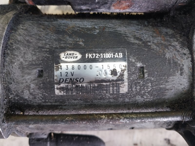 Стартер Land Rover Evoque L538 2.0L 16V TIVCT T/C Gen2