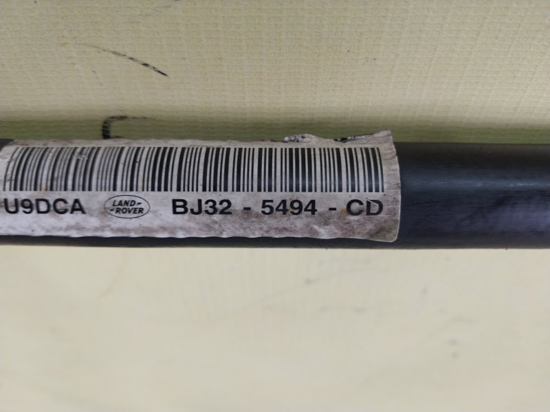 Стабилизатор передний Evoque 2016 L538 2.0L 16V TIVCT T/C Gen2