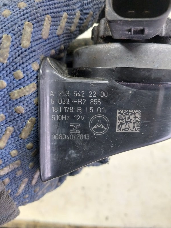 Звуковий сигнал (клаксон) Mercedes-Benz GLC 300 X253 27492031635081 Звуковий сигнал (клаксон) Mercedes-Benz GLC 300 X253 27492031635081