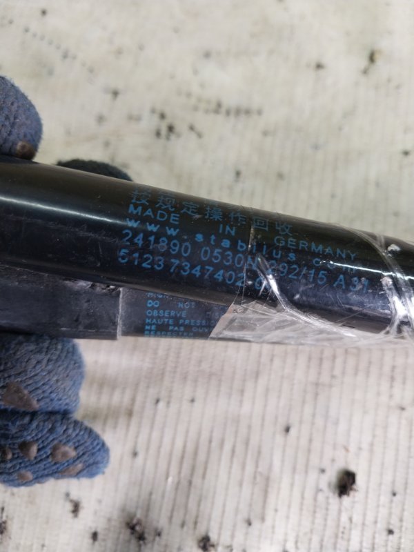 Амортизатор капота 7 2015 G11 G12 4.4