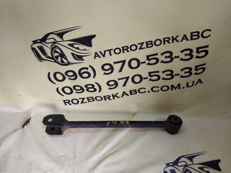 Рычаг задний Honda Accord 2017 9 2.4 52350-TA0-A00 Б/У
