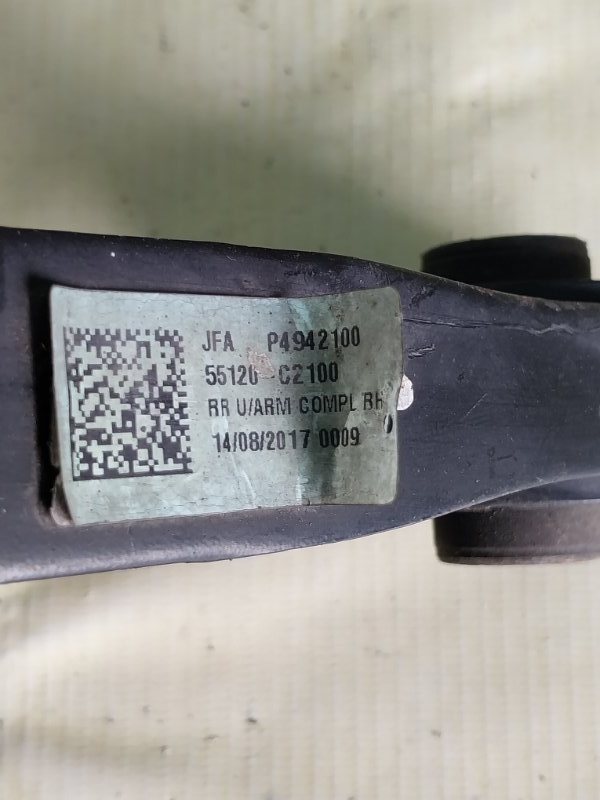 Рычаг задний Optima JF 2018 FWD 2.4