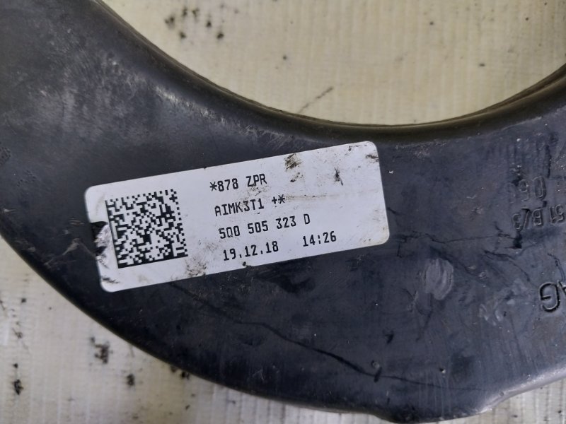 Рычаг задний Tiguan 2019 ALLSPACE 2.0