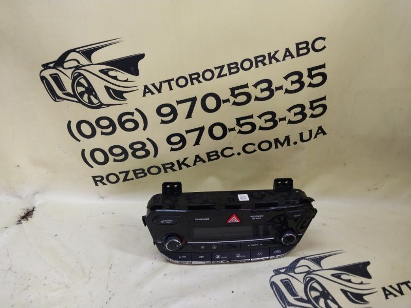 Блок управление климат контролем Hyundai Ioniq Hybrid 2019 1.6 DOHC - GDI 97250G2070WMP Б/У