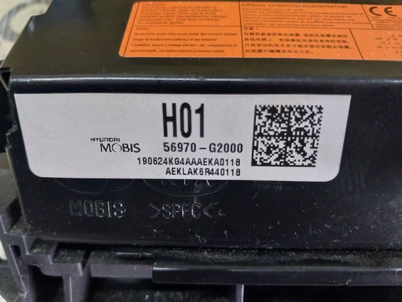 Подушка безопасности в колени Ioniq Hybrid 2019 1.6 DOHC - GDI