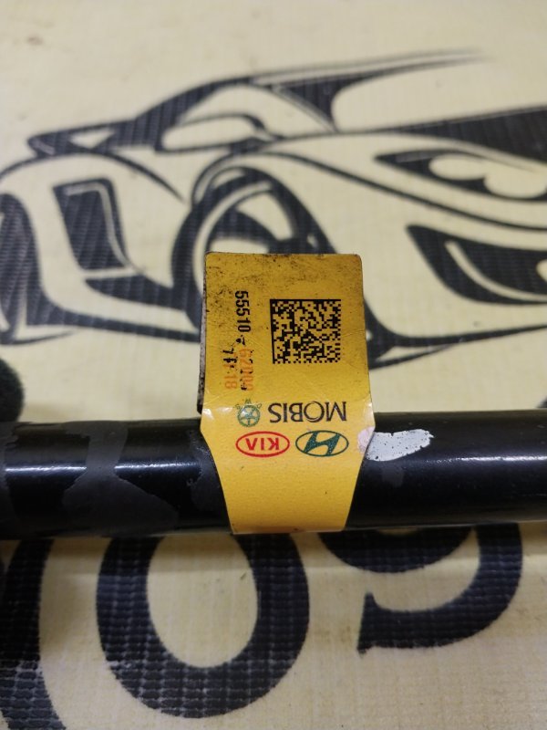 Стабилизатор задний Hyundai Ioniq Hybrid 1.6 DOHC - GDI