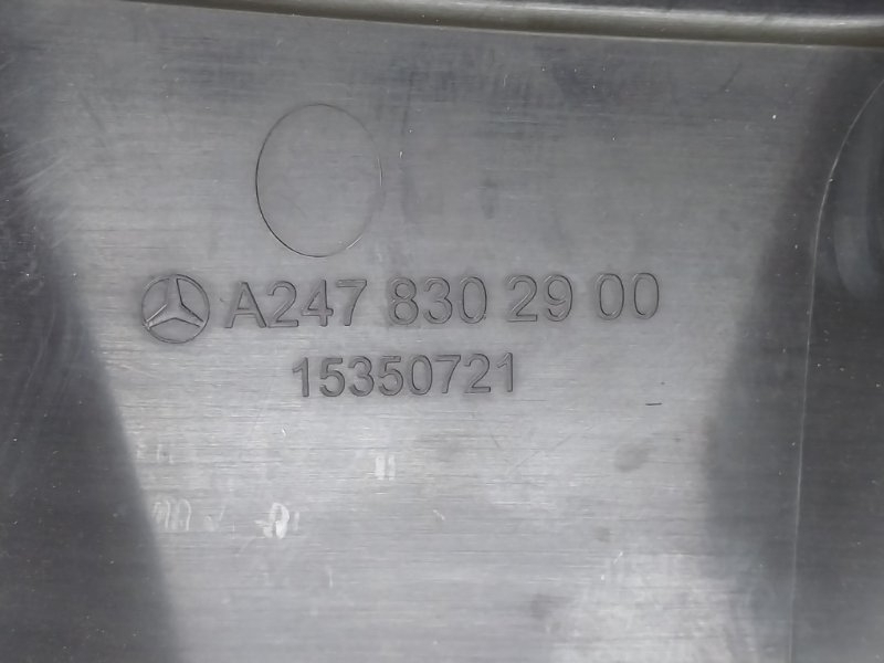 Жабо GLB 2021 X247 26092030239285