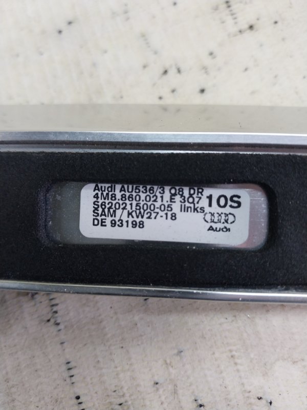 Рейлинг Q8 2019 3.0 DCBD