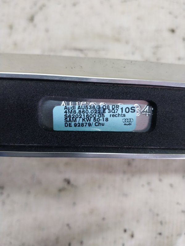 Рейлинг Q8 2019 3.0 DCBD