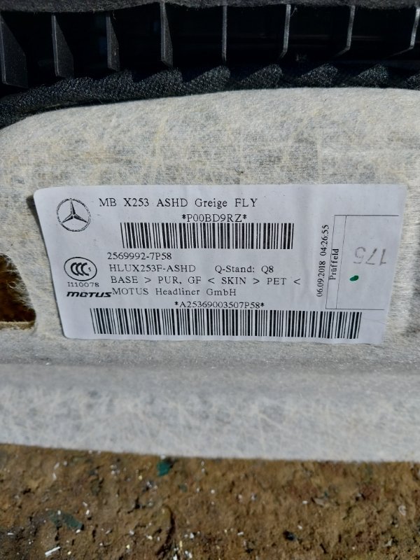 Потолок под панораму GLC 300 2019 X253 27492031635081