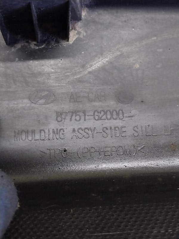 Накладка порога левая Ioniq Hybrid 2019 1.6 DOHC - GDI