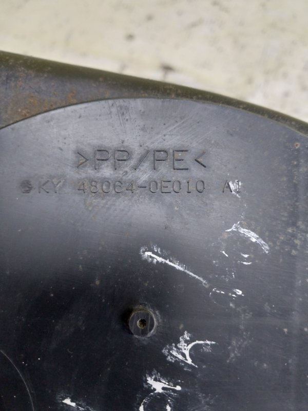 Отбойник пружины задний правый HIGHLANDER 2023 L 2.4 Отбойник пружины задний правый HIGHLANDER 2023 L 2.4