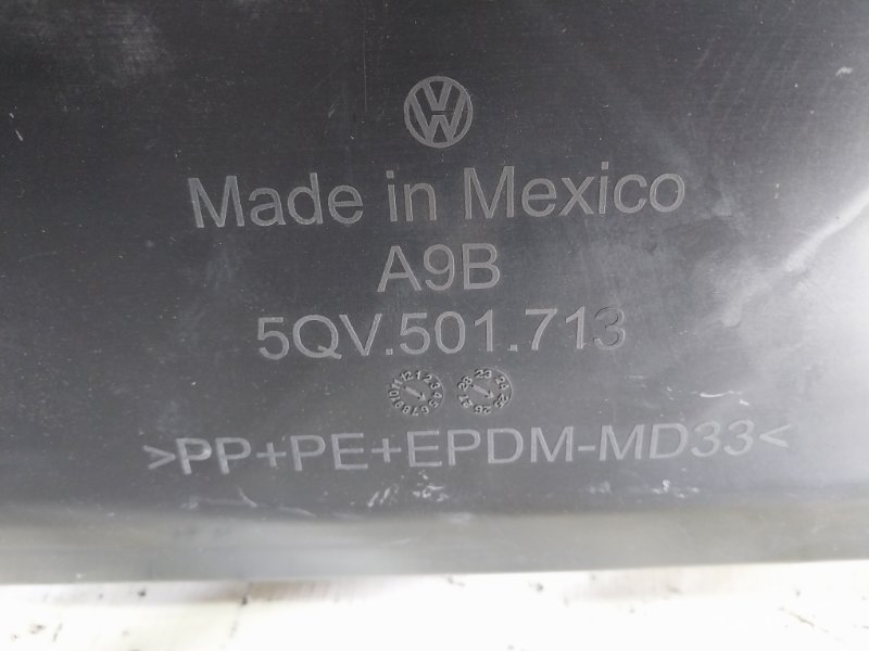Защита днища кузова задняя Volkswagen Tiguan Tiguan 3 2.0 DYLB