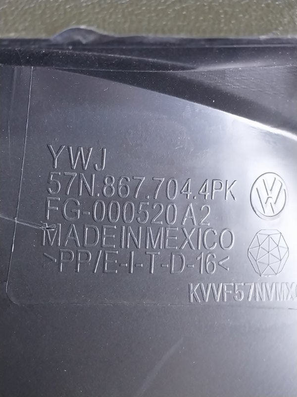 Обшивка багажника правая Tiguan 2025 Tiguan 3 2.0 DYLB Обшивка багажника правая Tiguan 2025 Tiguan 3 2.0 DYLB