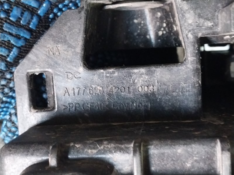 Подставка под аккумулятор GLB 2020 X247 D260920(D19)