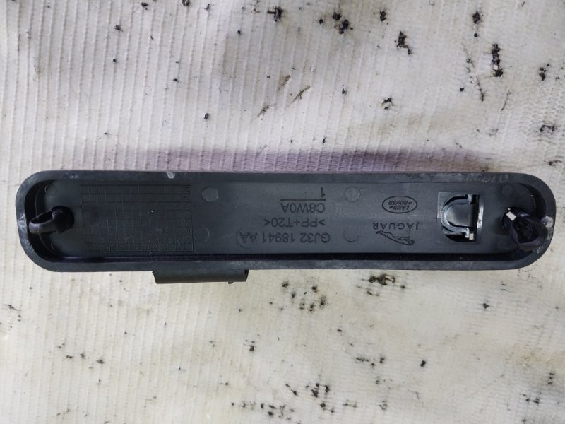 Антена безключового доступа Evoque 2016 L538 2.0L 16V TIVCT T/C Gen2