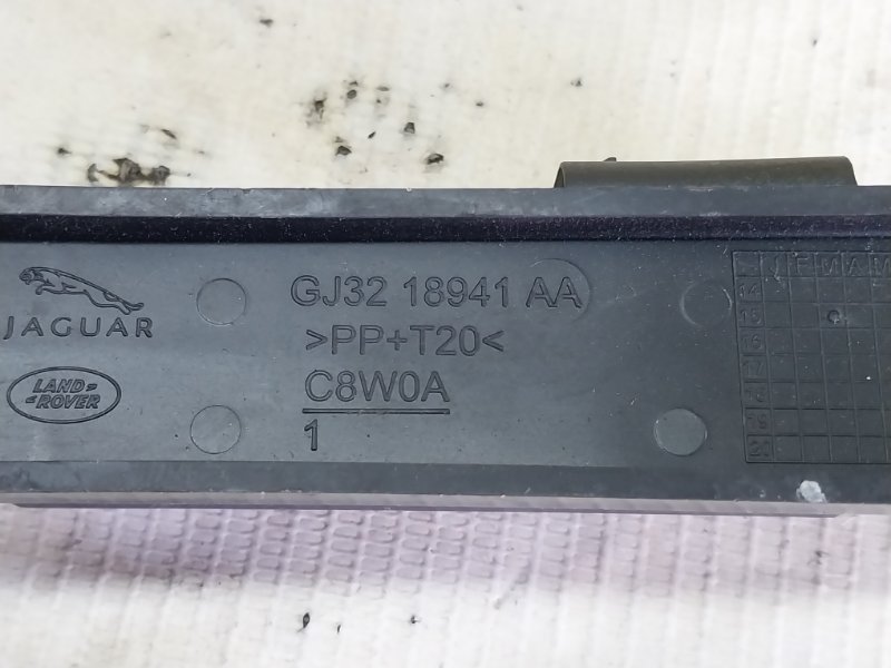 Антена безключового доступа Evoque 2016 L538 2.0L 16V TIVCT T/C Gen2