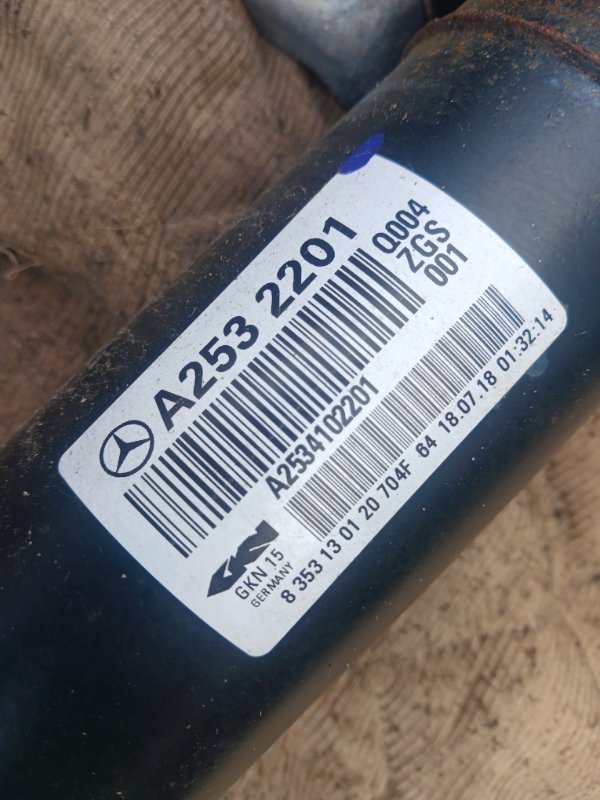 Карданний вал GLC 300 2019 X253 27492031635081