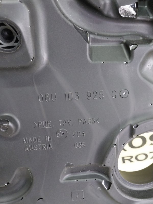 Декоративная крышка двигателя Volkswagen Tiguan Tiguan 3 2.0 DYLB