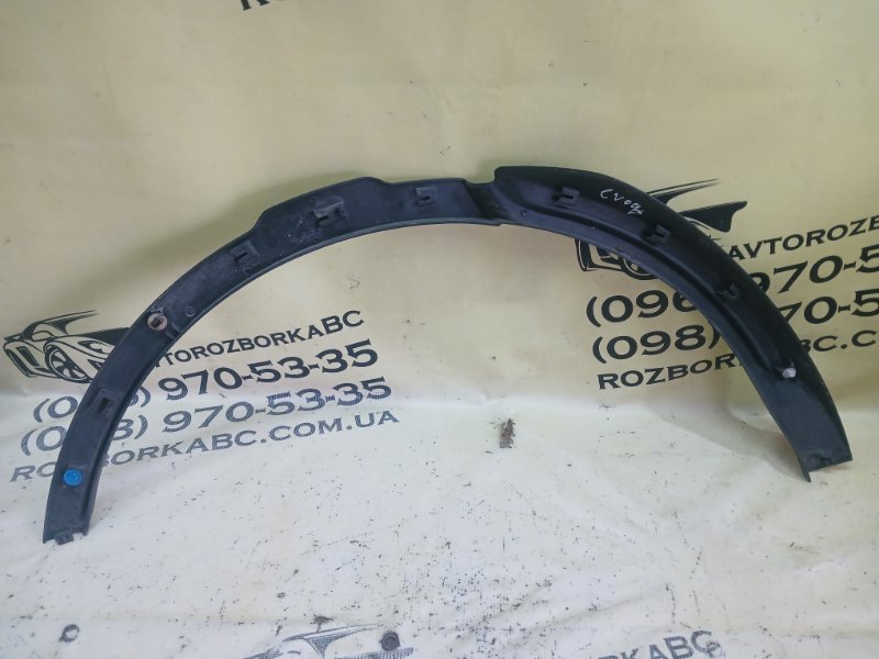 Арка крыла задняя левая Land Rover Evoque L538 2.0L 16V TIVCT T/C Gen2