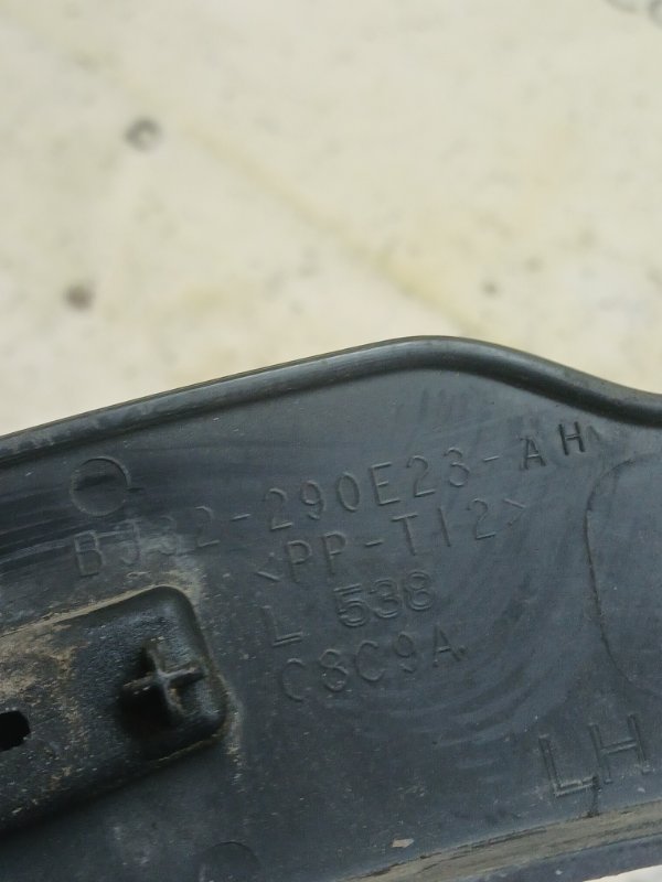 Арка крыла задняя левая Evoque 2016 L538 2.0L 16V TIVCT T/C Gen2