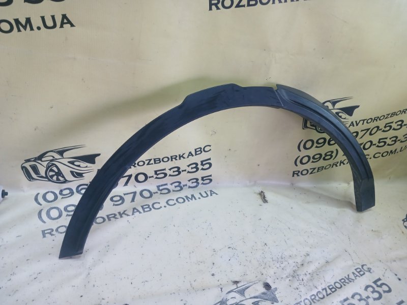 Арка крыла задняя правая Evoque 2016 L538 2.0L 16V TIVCT T/C Gen2