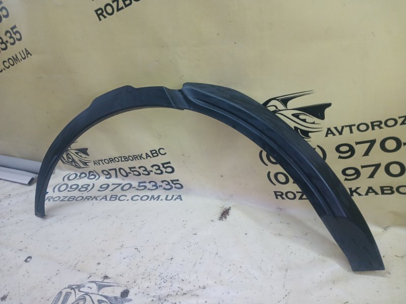 Арка крыла задняя правая Land Rover Evoque L538 2.0L 16V TIVCT T/C Gen2