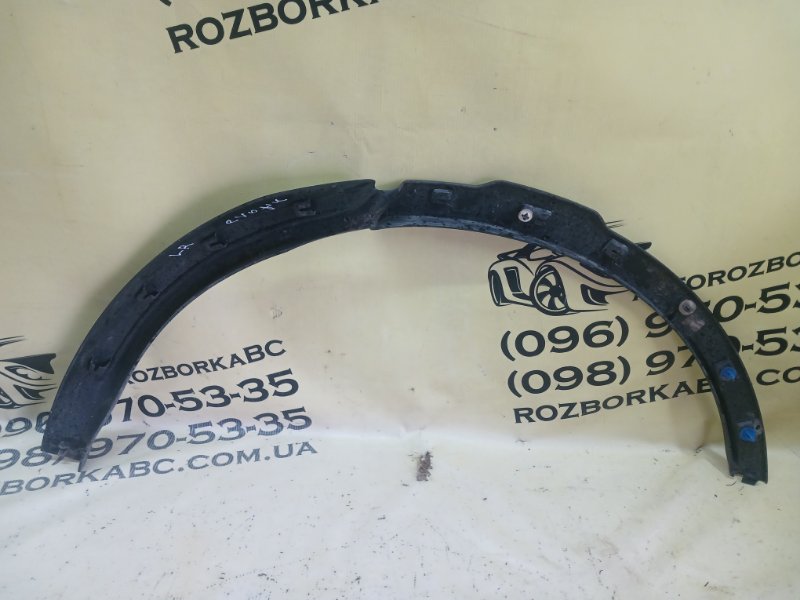 Арка крыла задняя правая Evoque 2016 L538 2.0L 16V TIVCT T/C Gen2