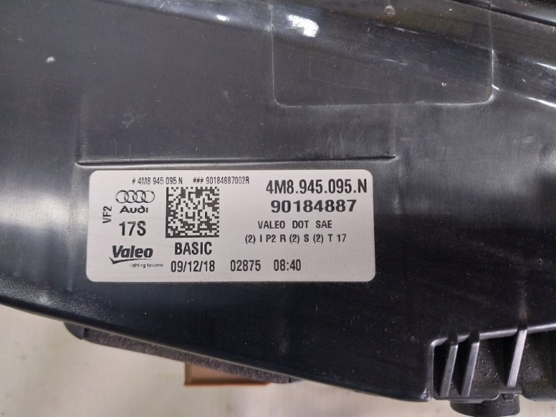 Светодиодный задний фонарь задний Q8 2019 3.0 DCBD Светодиодный задний фонарь задний Q8 2019 3.0 DCBD