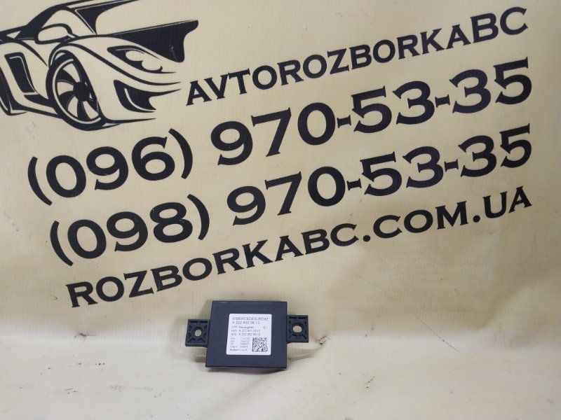 Блок управления камерой Mercedes-Benz GLC 300 2017 X253 D274920 A2229005613 Б/У