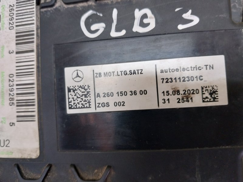 Проводка двигателя Mercedes-Benz GLB X247 26092030239285 Проводка двигателя Mercedes-Benz GLB X247 26092030239285